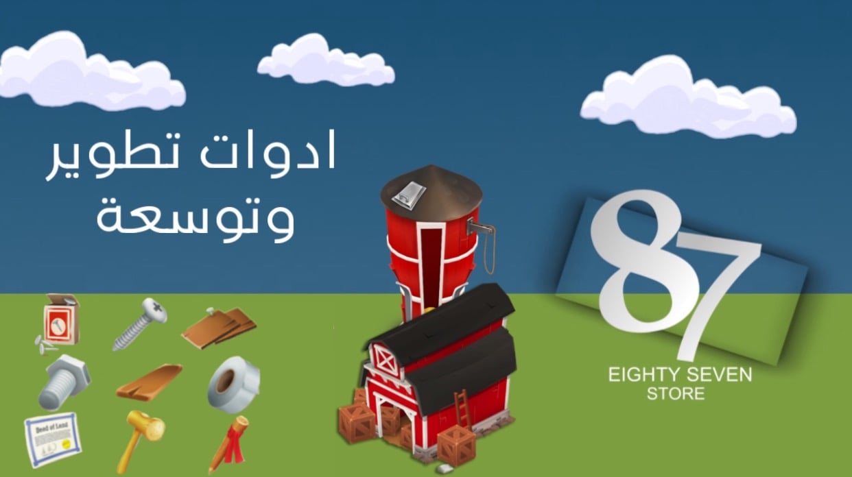 fixed banner