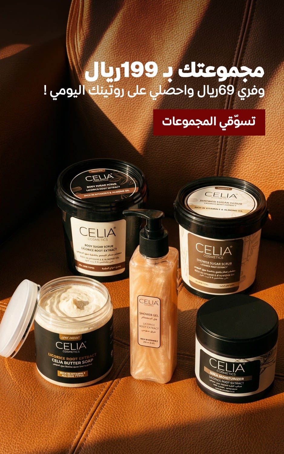 Link Image