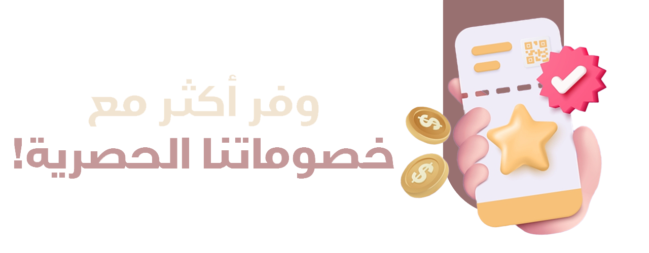 fixed banner