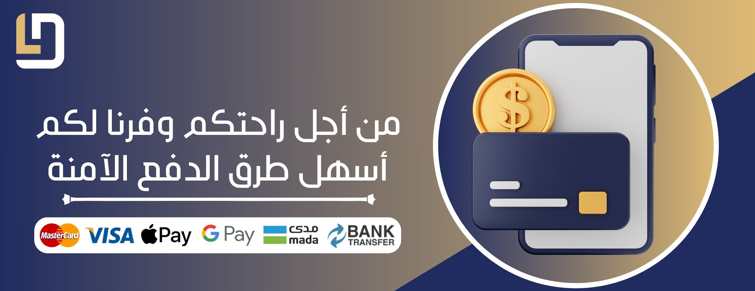لوبوديز | Lobodes image-slider-2
