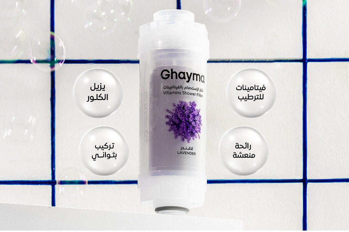 غيمة