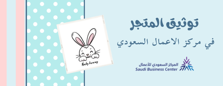 الارنب image-slider-0