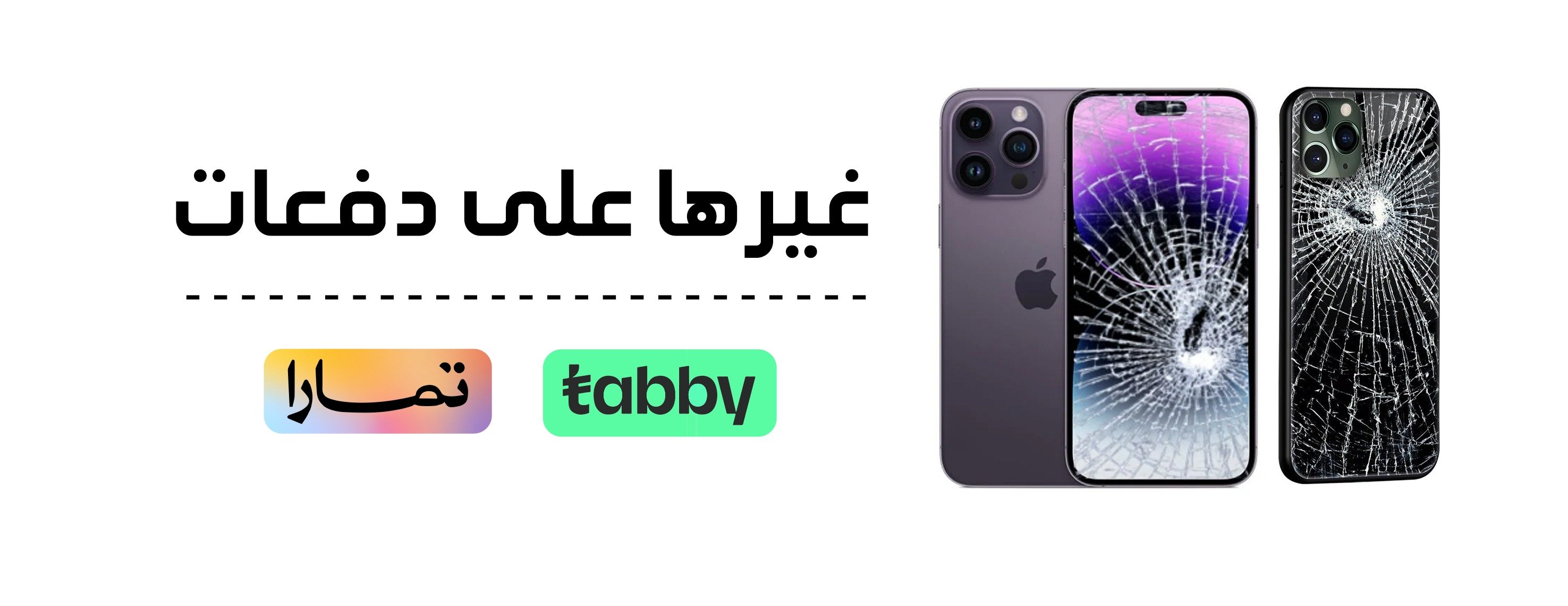 نوادر للاتصالات image-slider-2
