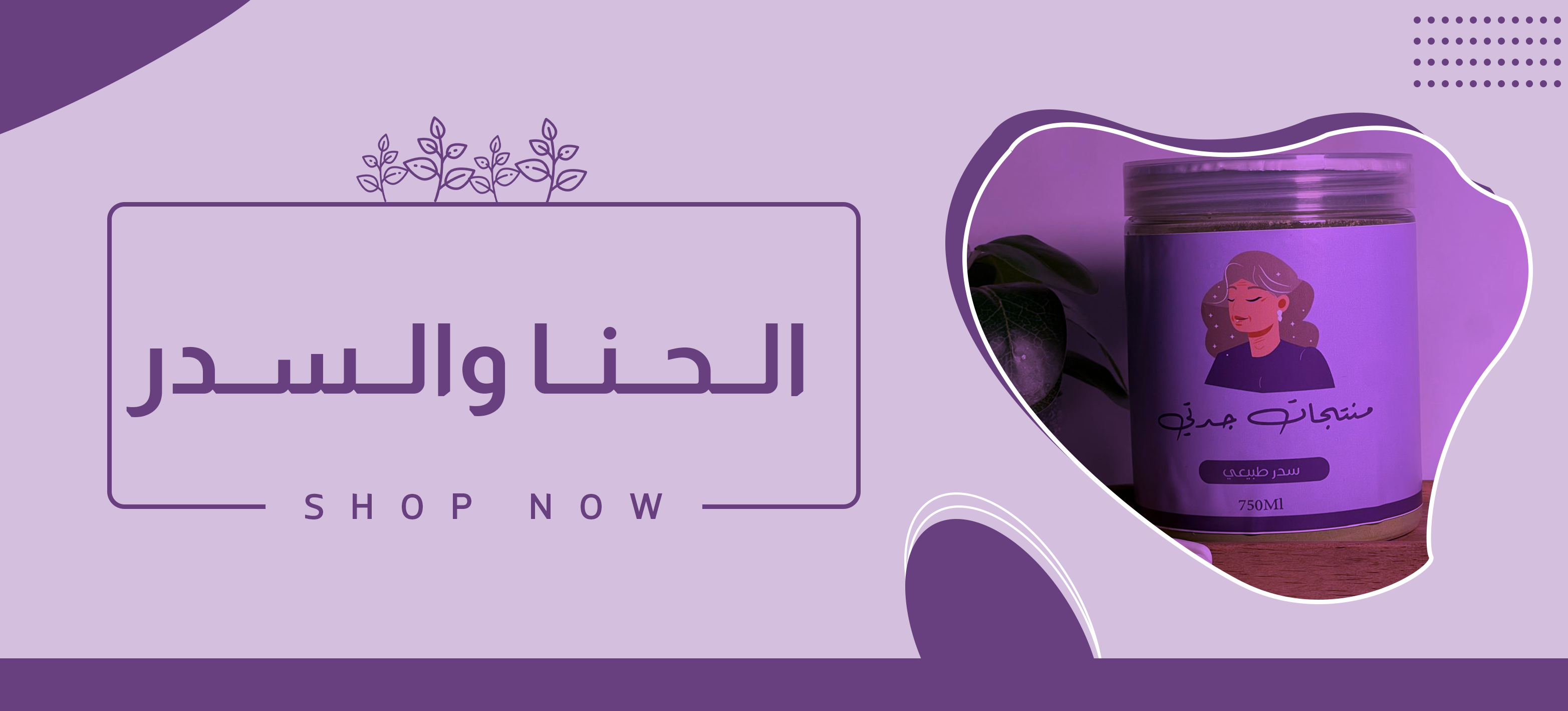 fixed banner