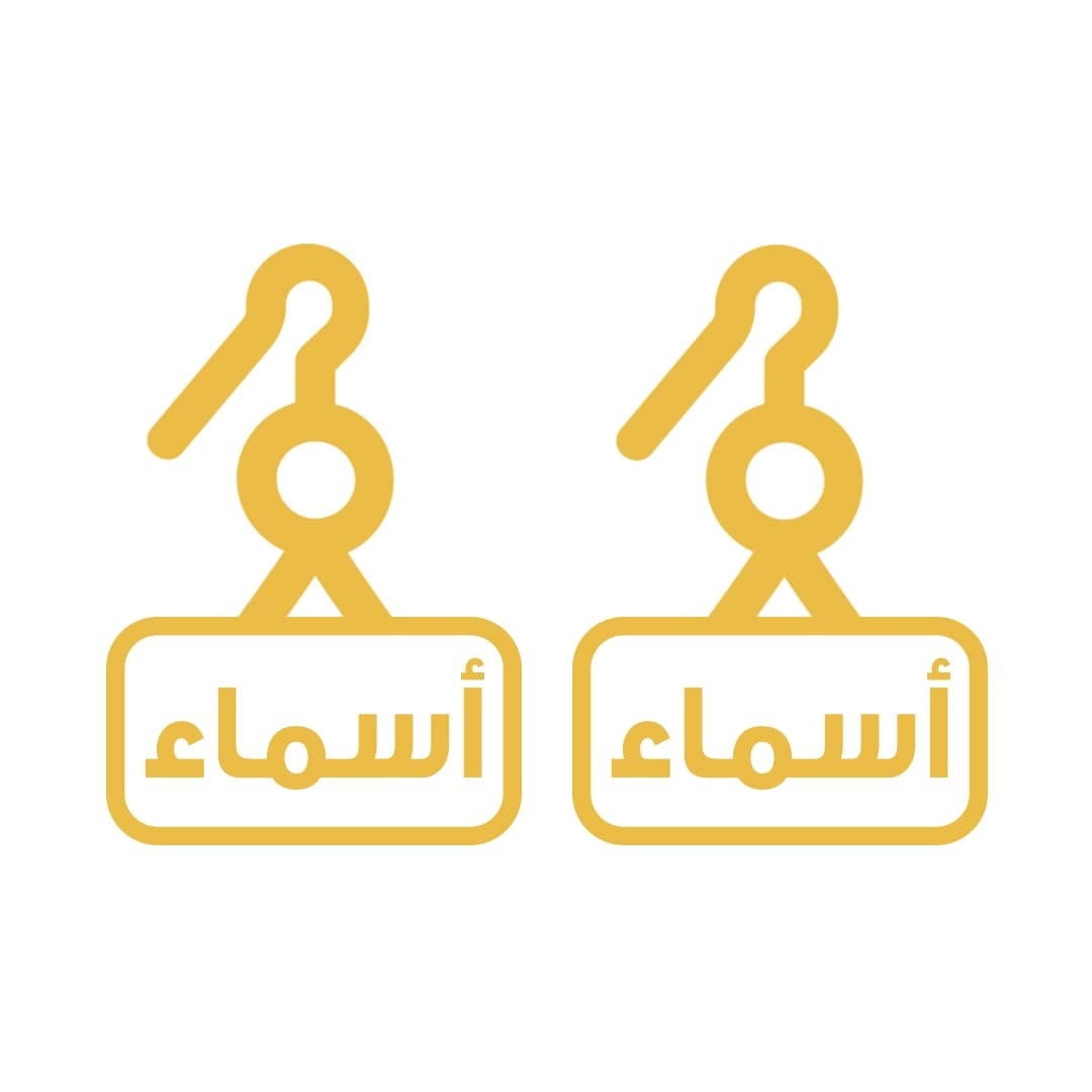Customized Name Earrings