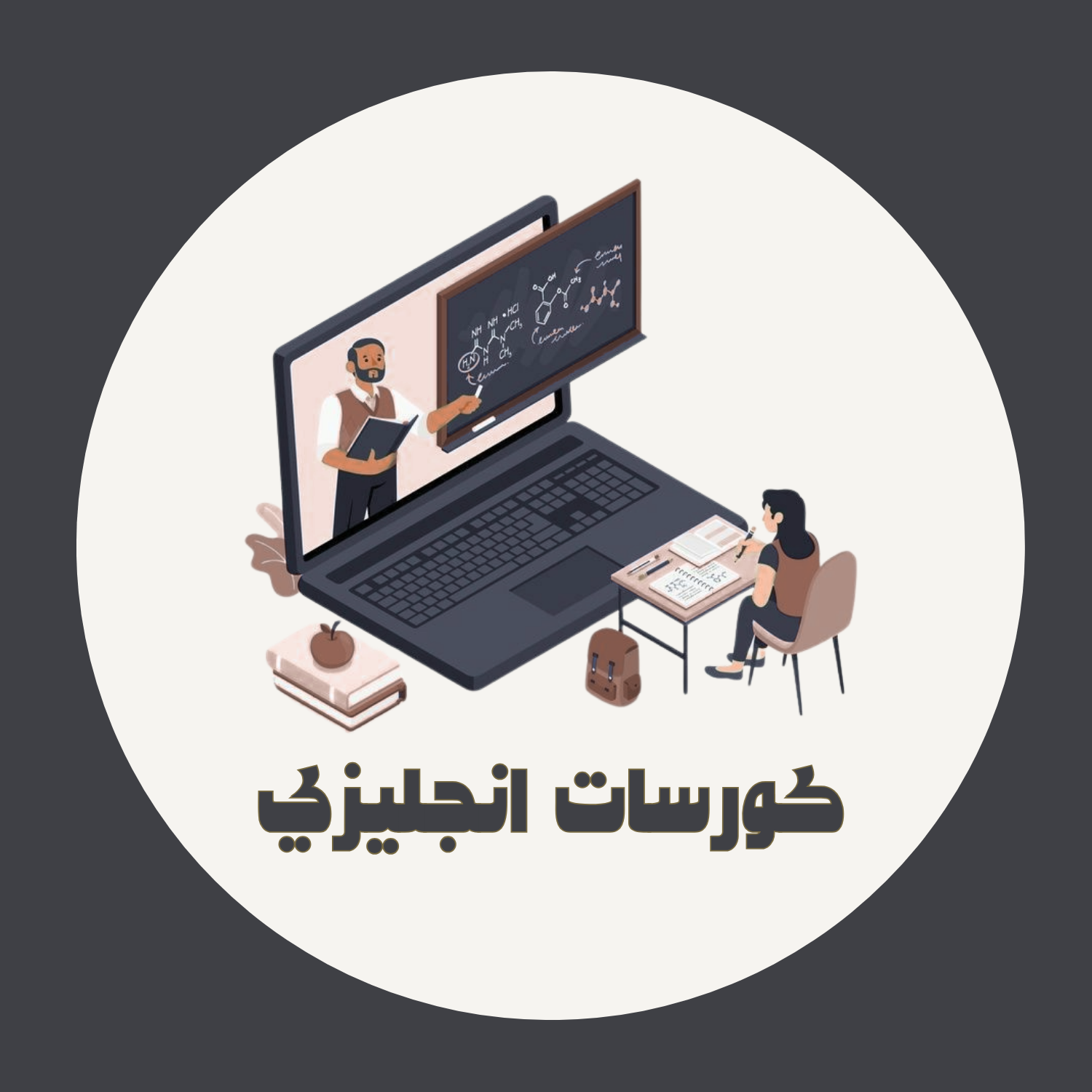 كتب انجليزي