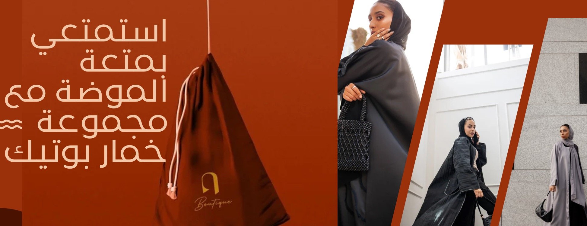 KHEMAR Boutique image-slider-0