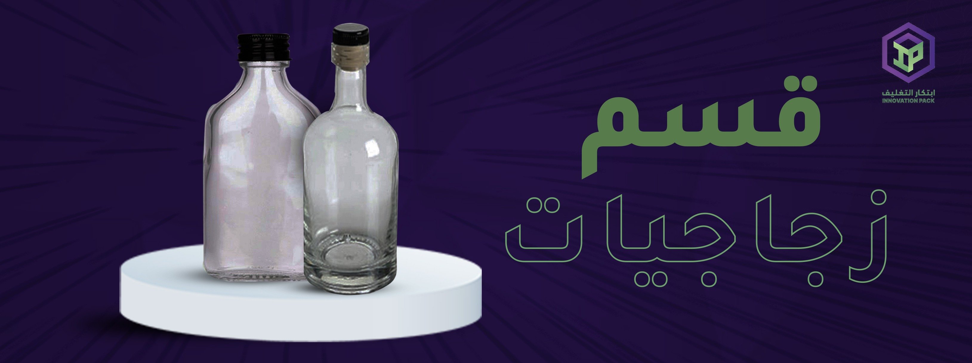 fixed banner