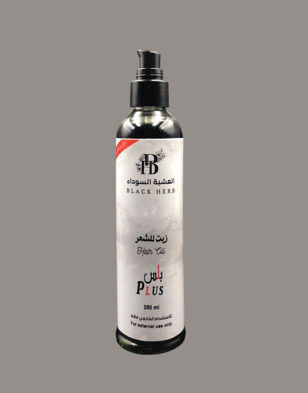 زيت الشعر PLUS