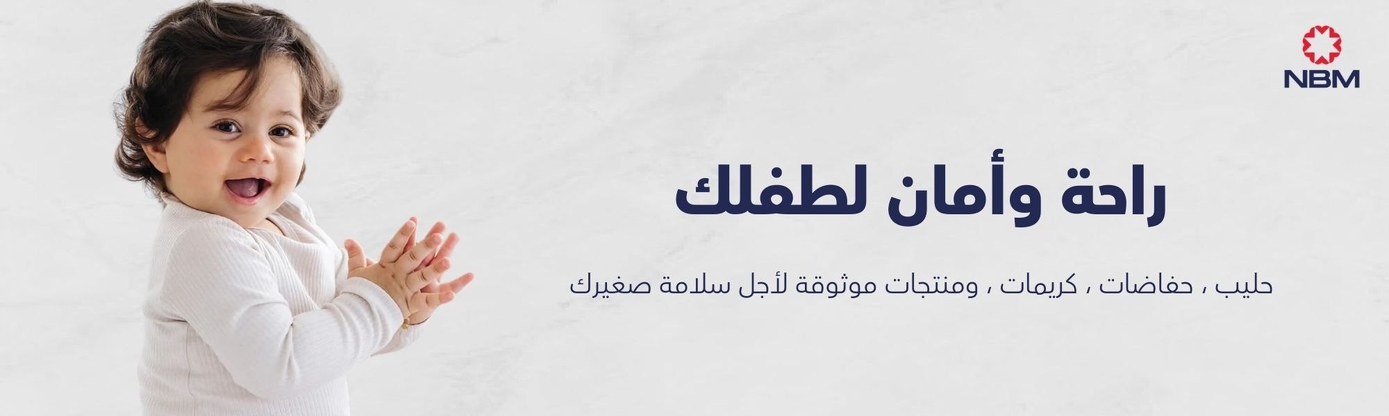 fixed banner