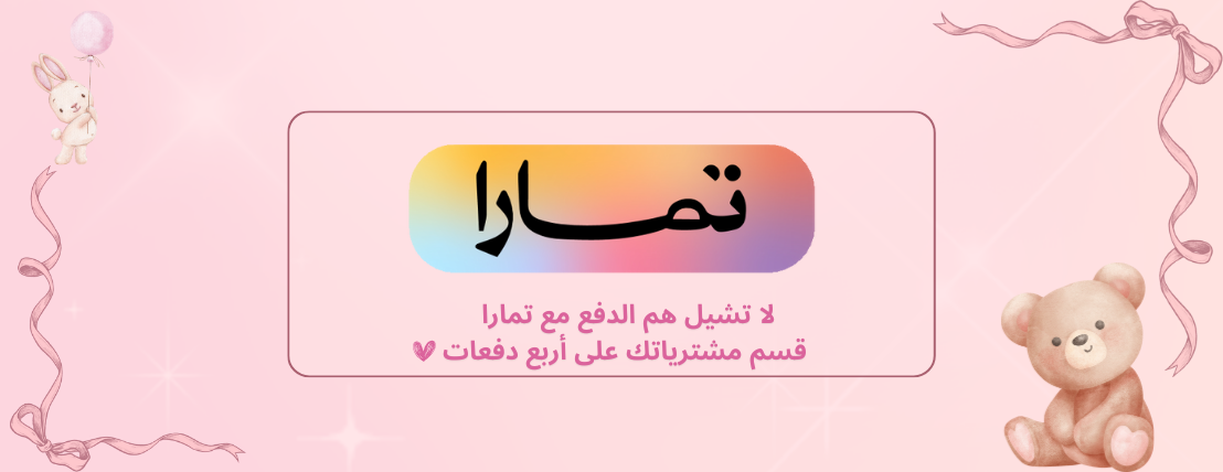 بلاد العجائب image-slider-0