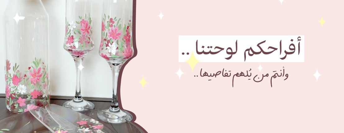 متجر دريمر للتوزيعات image-slider-0