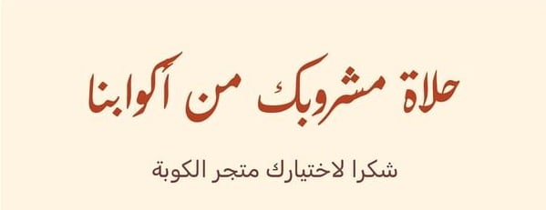 كوبه image-slider-1