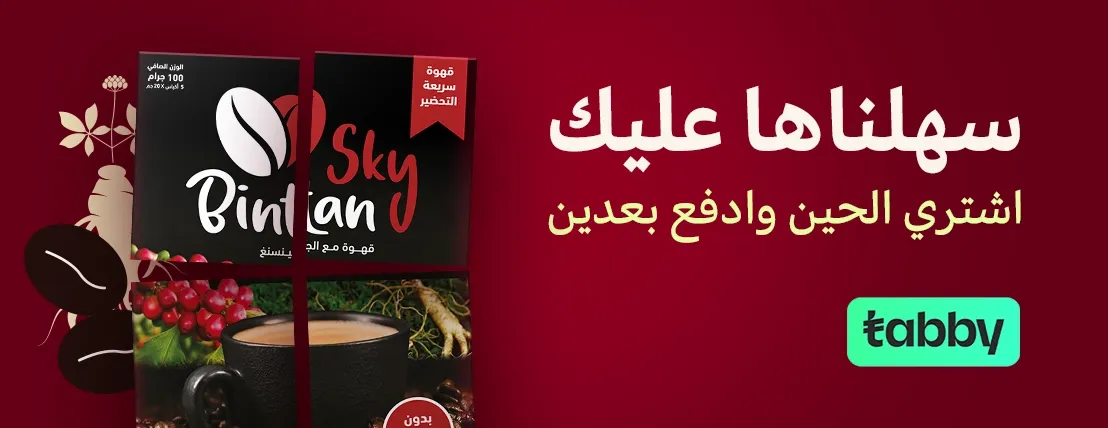 بنتان سكاي | BintanSky image-slider-1