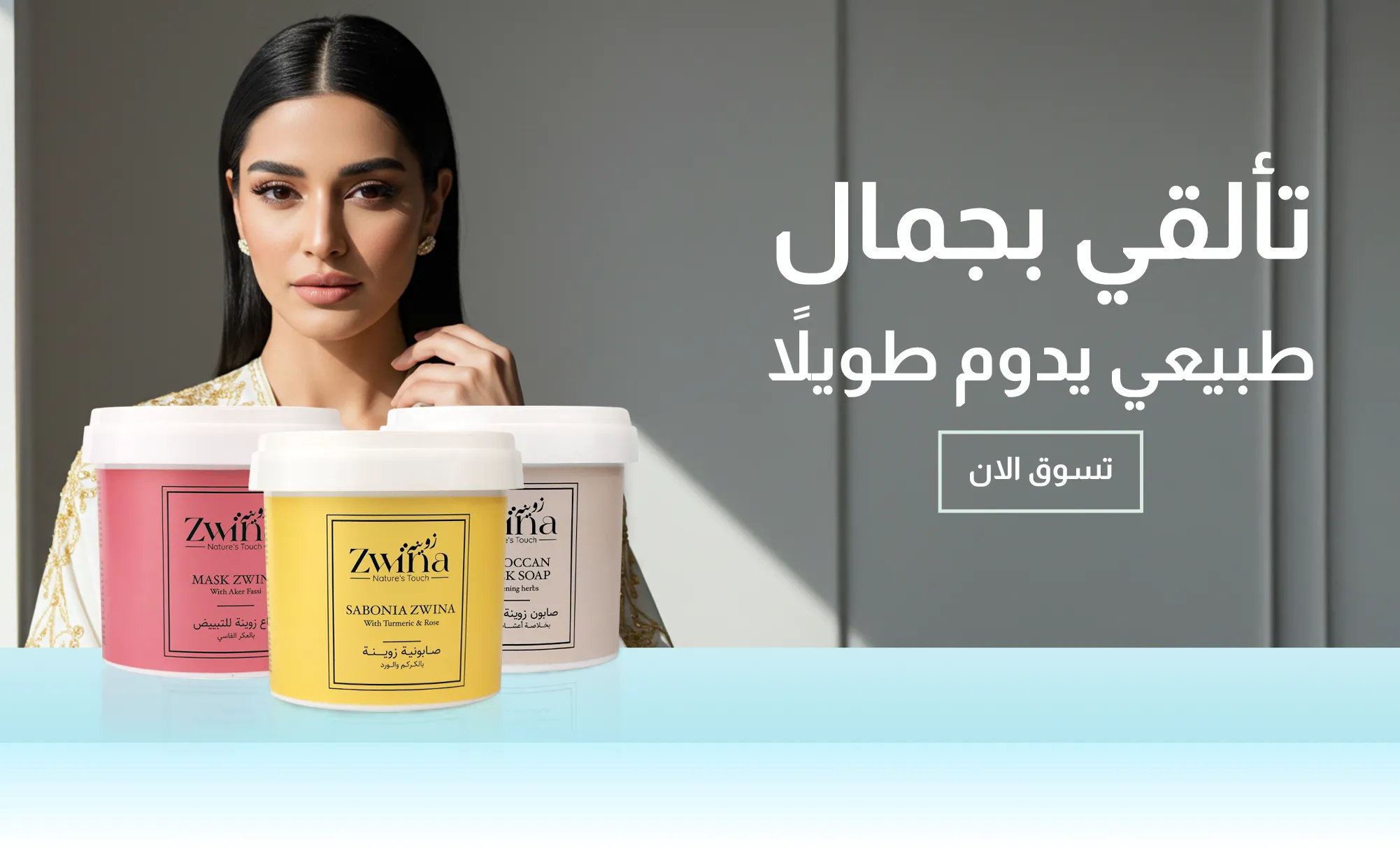 Zwina image-slider-0