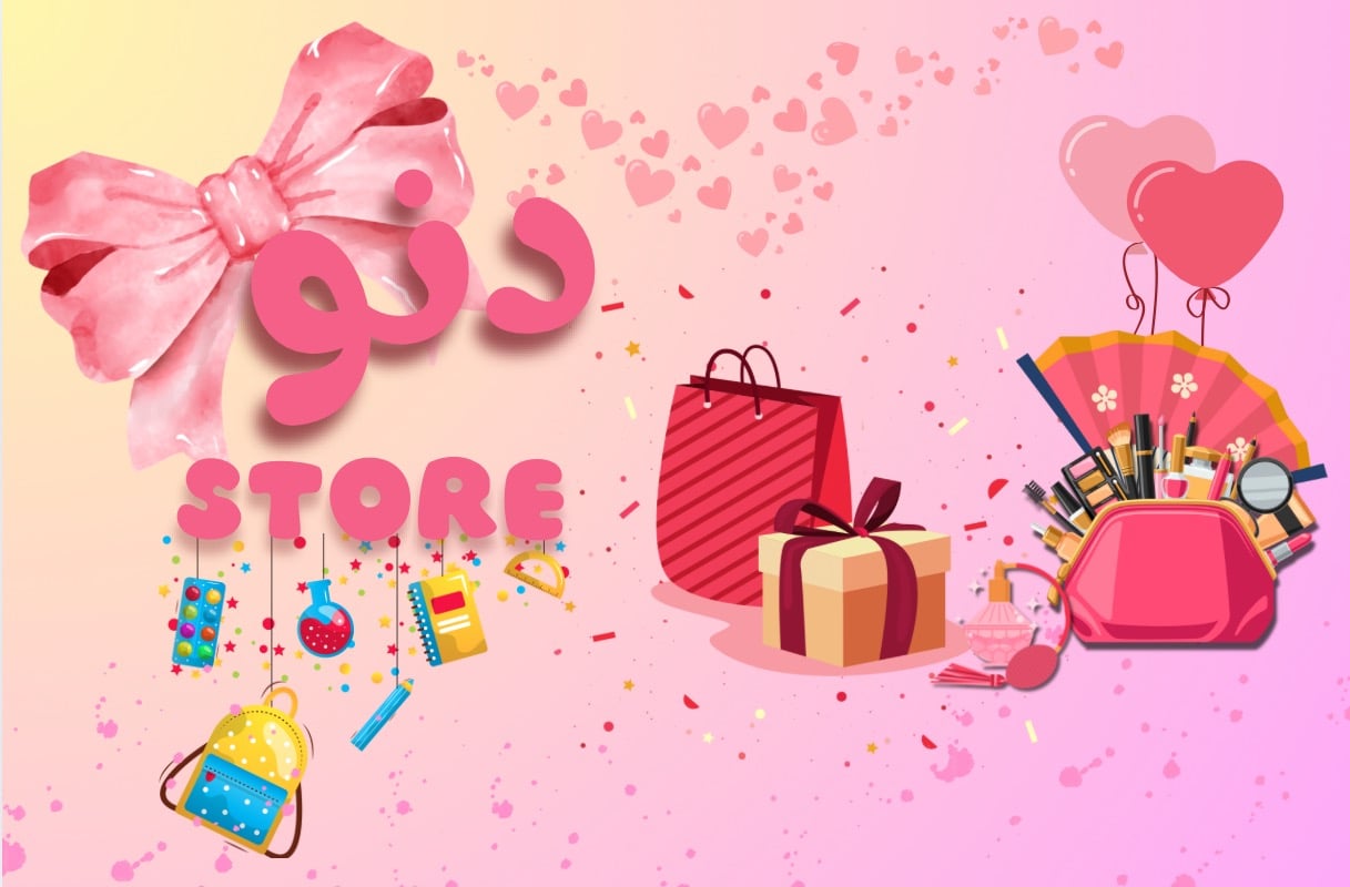 fixed banner