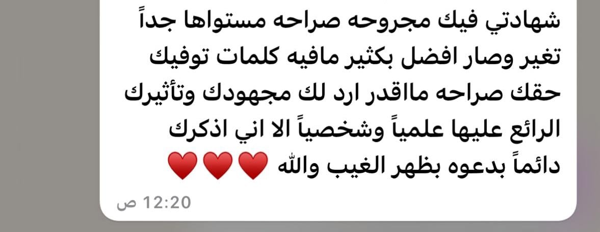 منصة تأسيس التعليمية image-slider-0