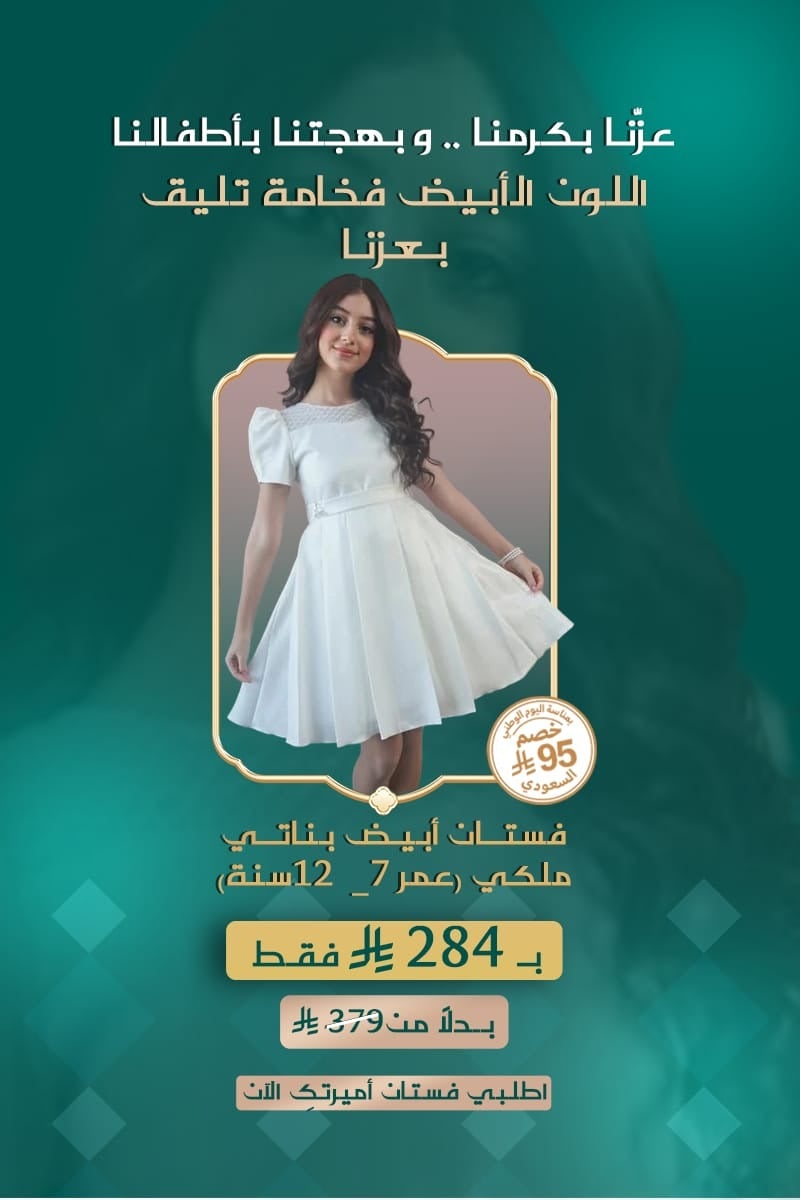 الحُسن بوتيك