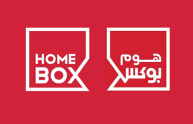 هوم بوكس