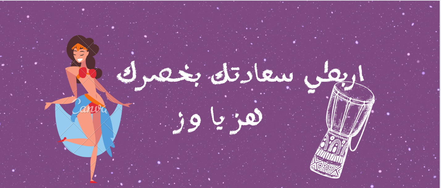 fixed banner