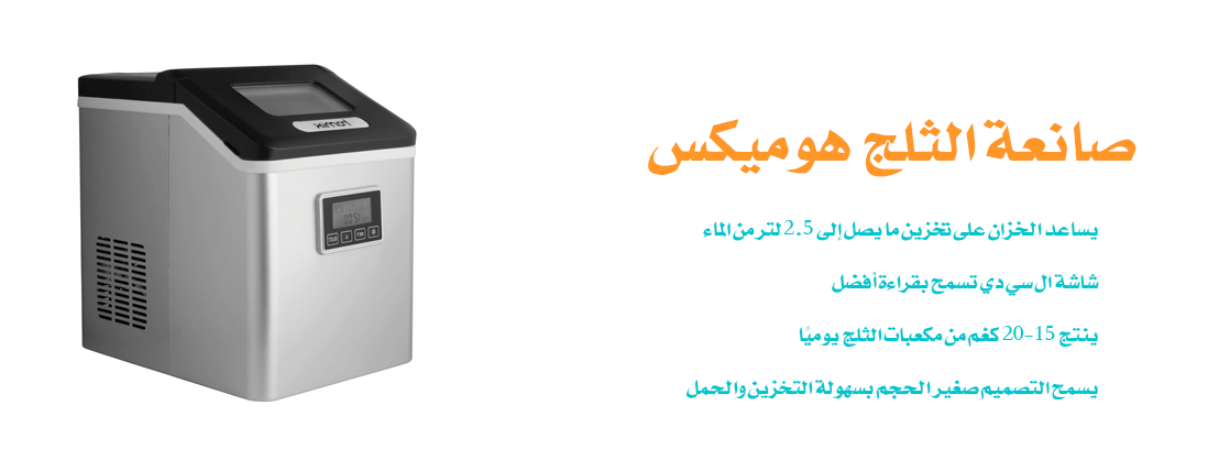 متجر فونزو شوب نلبي احتياجك image-slider-1