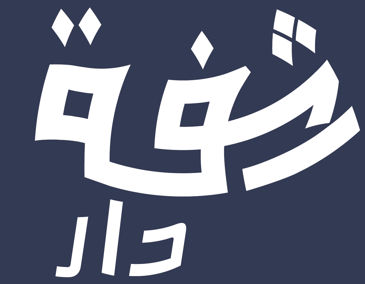 رشفة دار-alt-logo