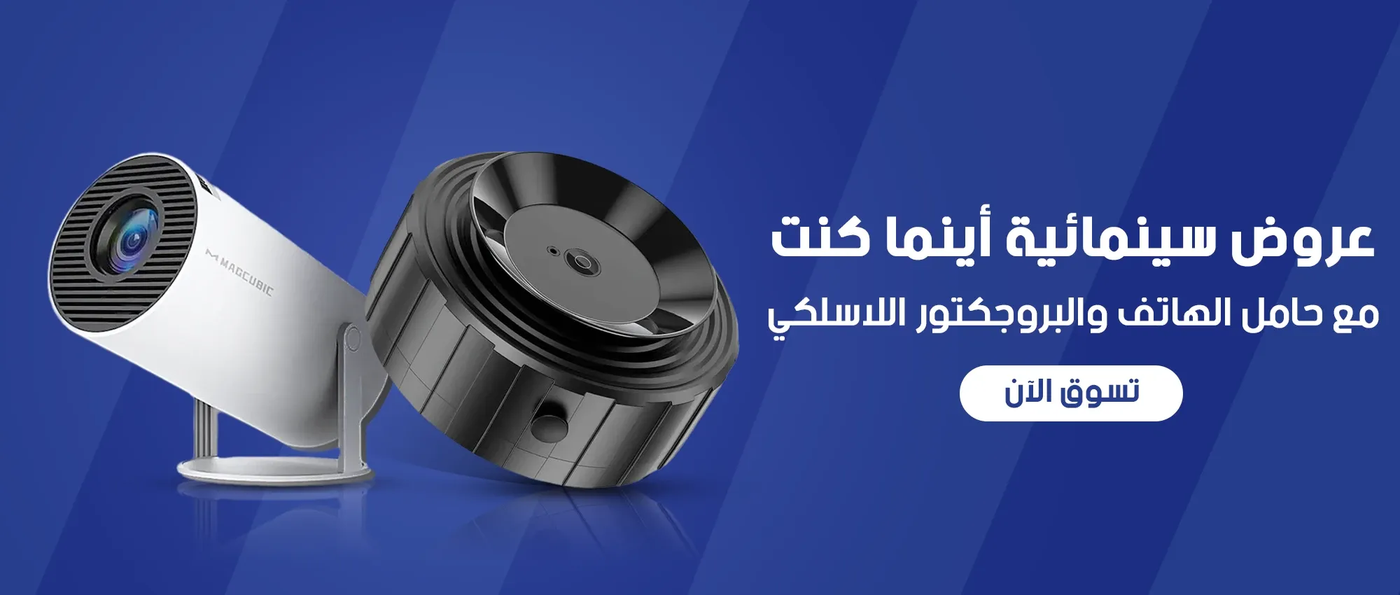 Tri Power |  متجر تري باور image-slider-0