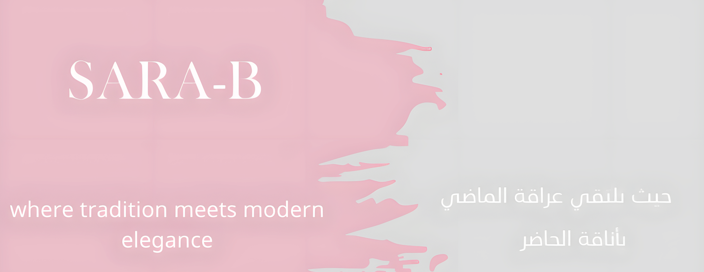 Sara B image-slider-1