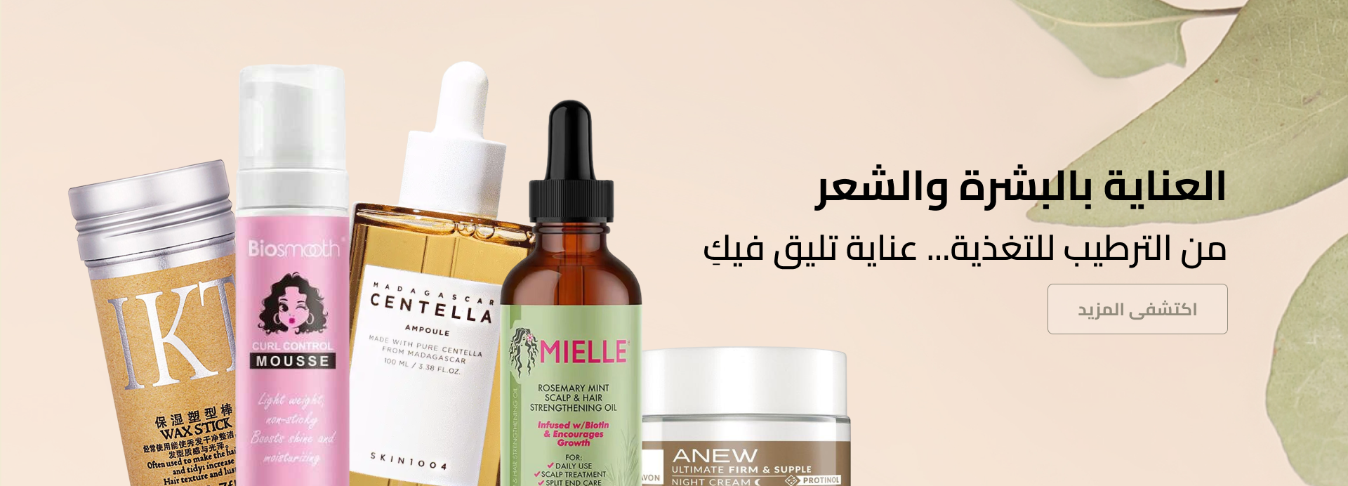 jamalek store image-slider-0