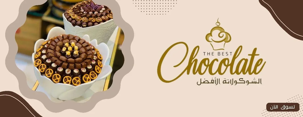 The best chocolate image-slider-0