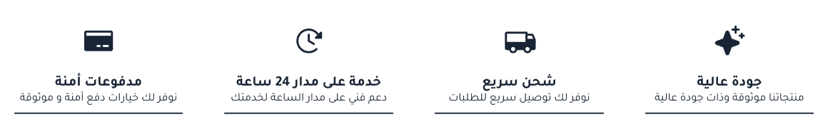 fixed banner