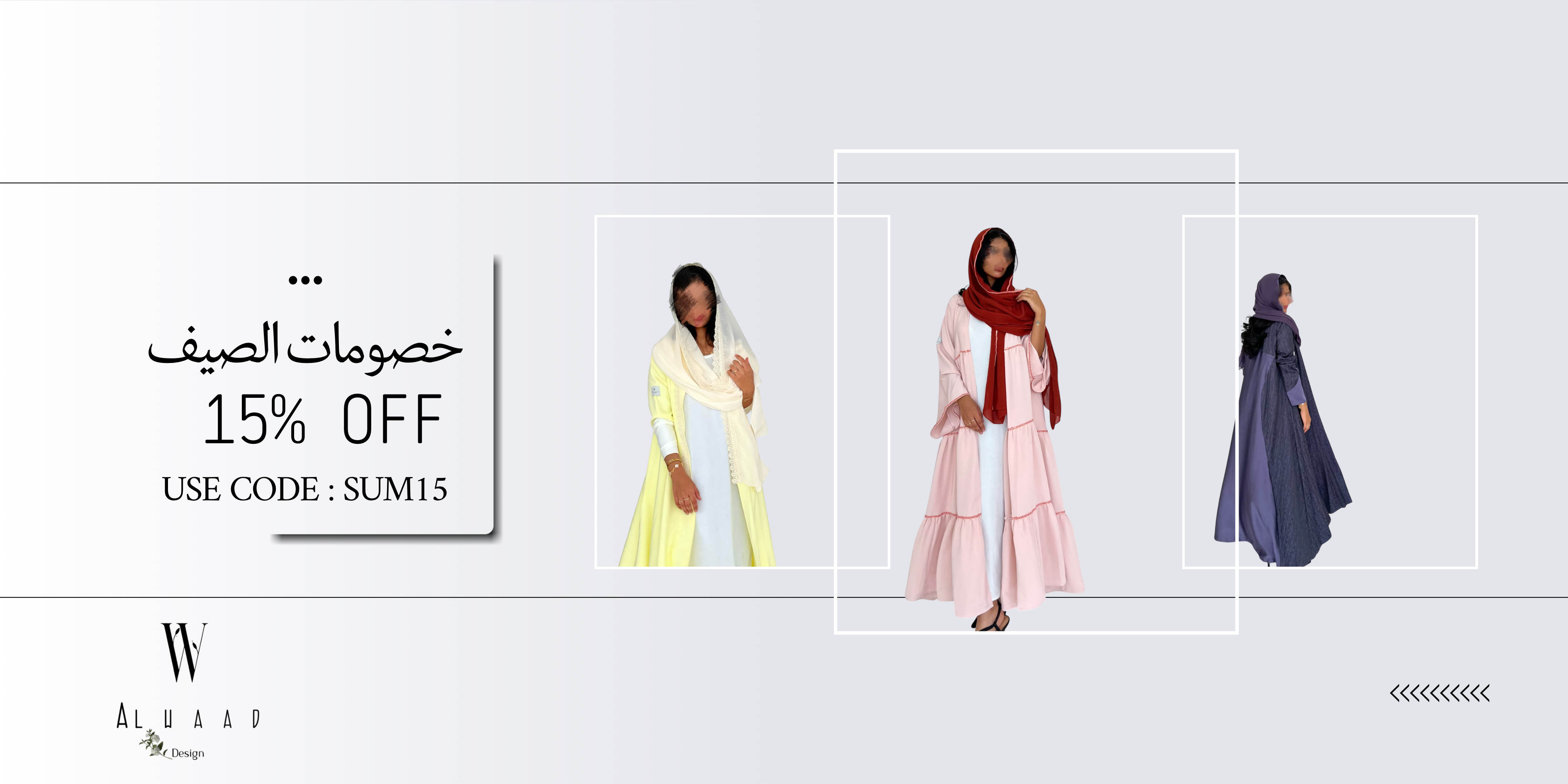fixed banner