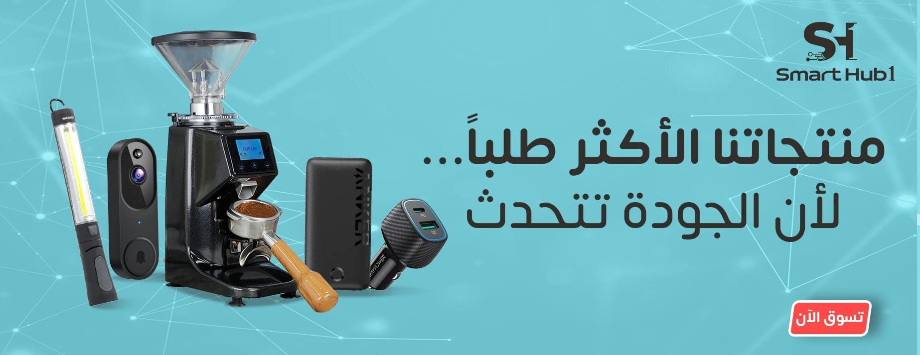 slider-banner