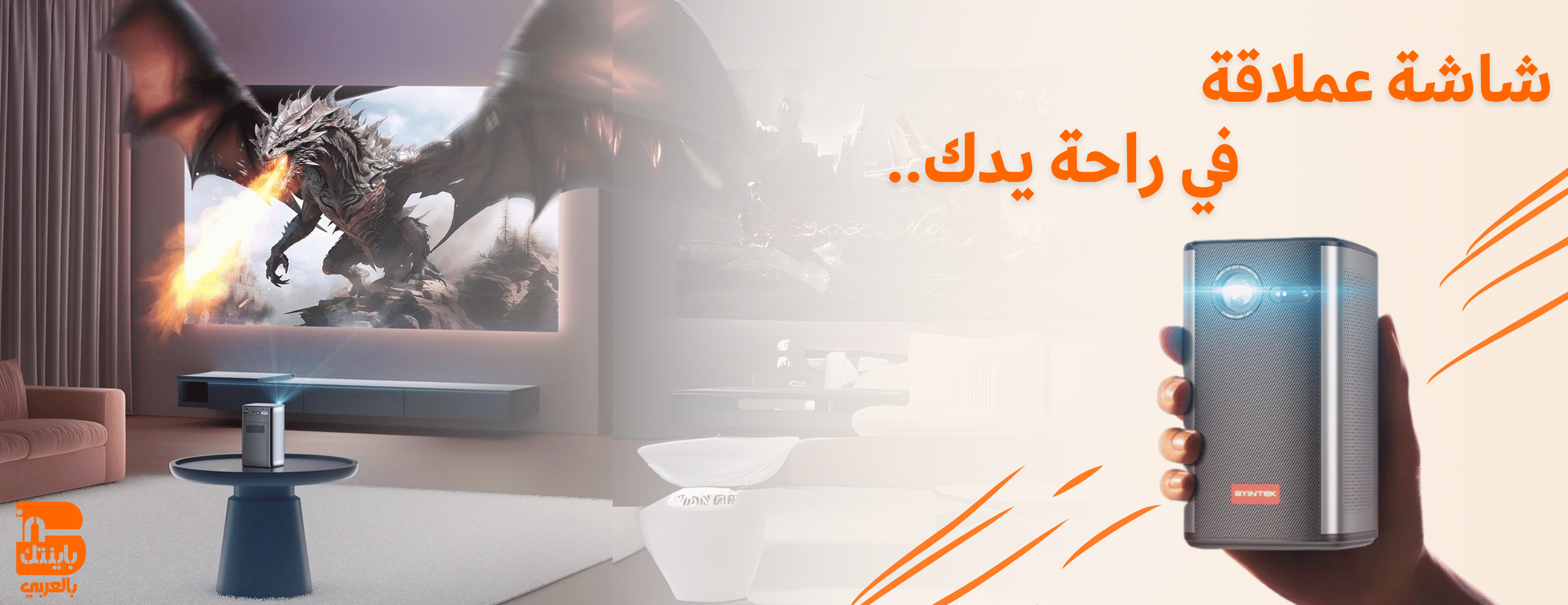 باينتك بالعربي image-slider-4