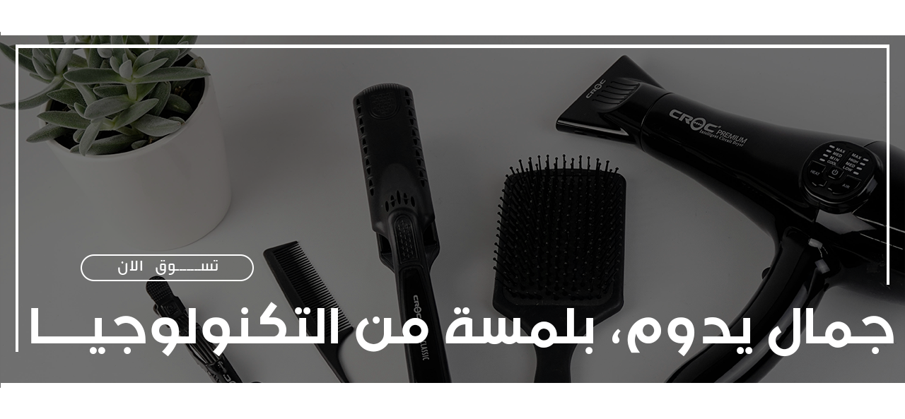 AQUA HAIR image-slider-0