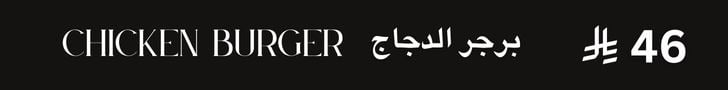 fixed banner