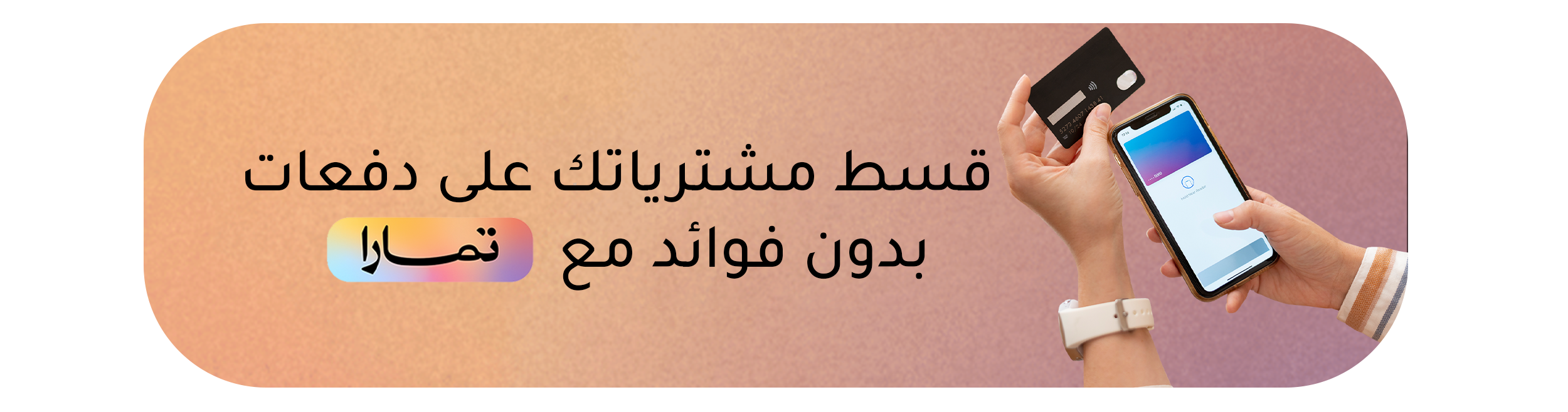 الفخامة للعود image-slider-0