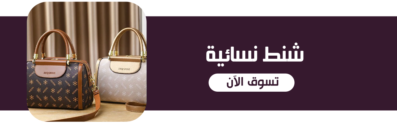 fixed banner