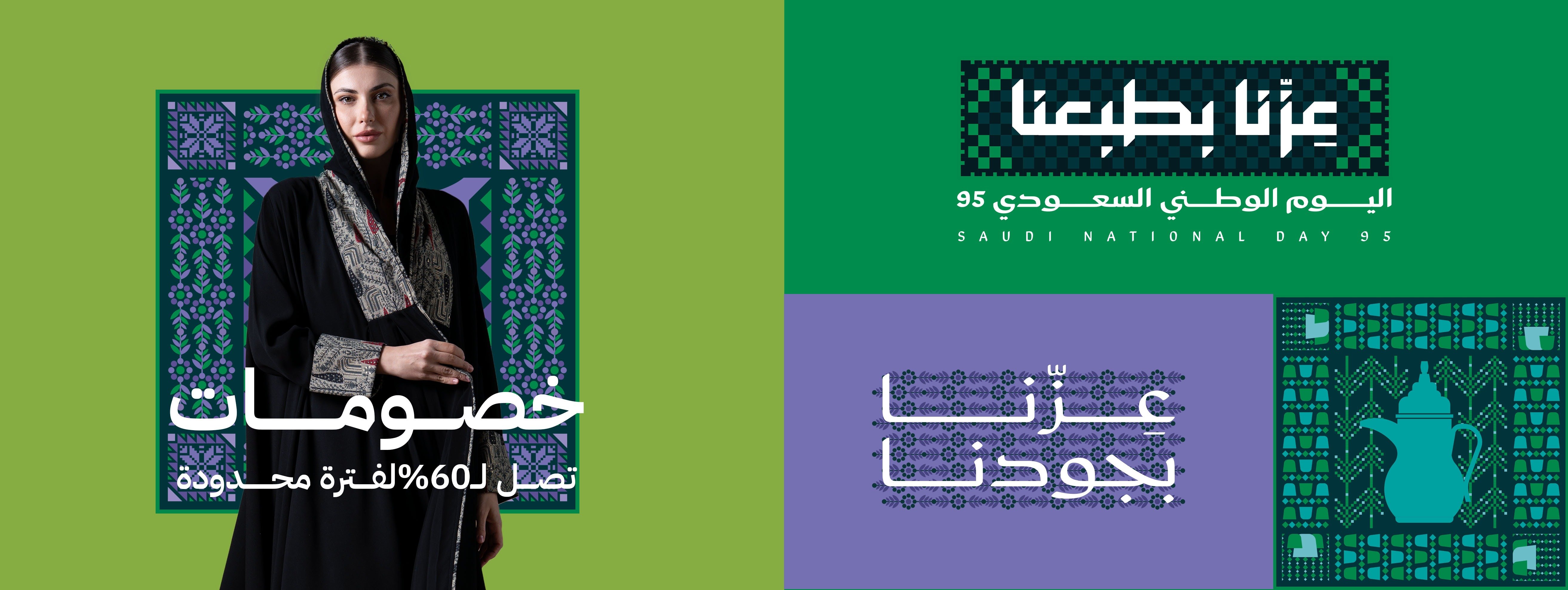 fixed banner