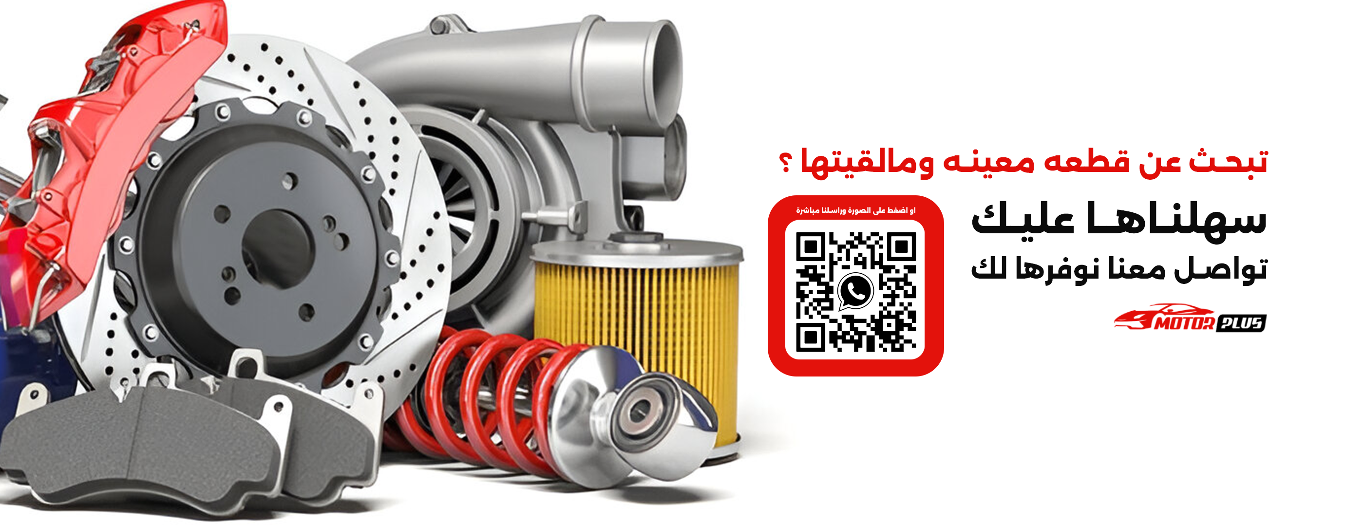 موتور بلس image-slider-0