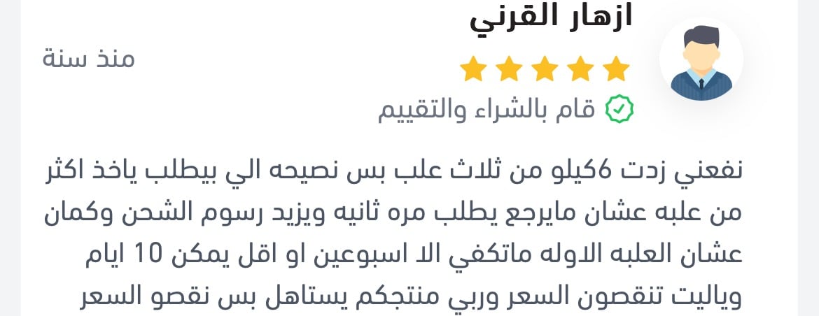 https://cdn.salla.sa/form-builder/zVrEpJ8jqsAVW50UhaFaF9HbggOUDHuXjQz0Bgxq.jpg