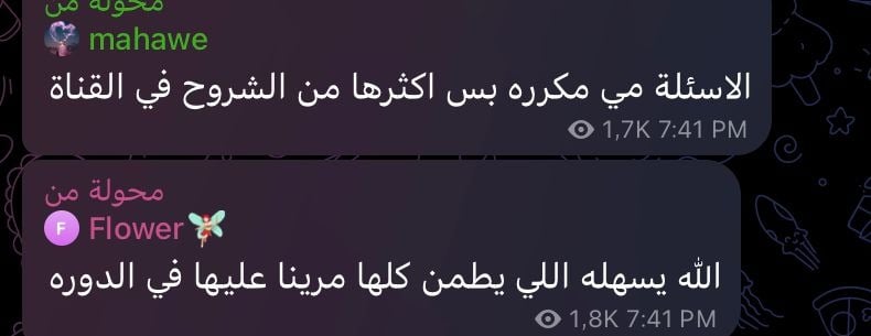 عهود العتيبي image-slider-1
