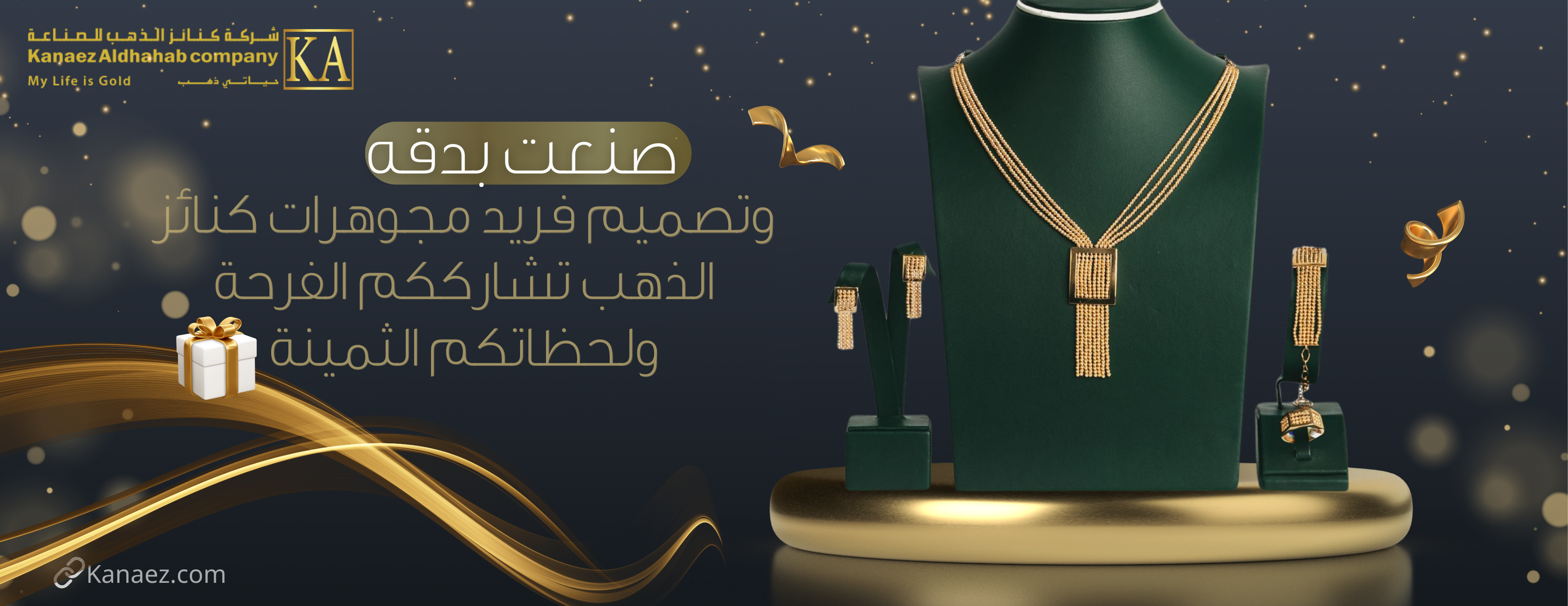 شركة كنائز الذهب للصناعة image-slider-2