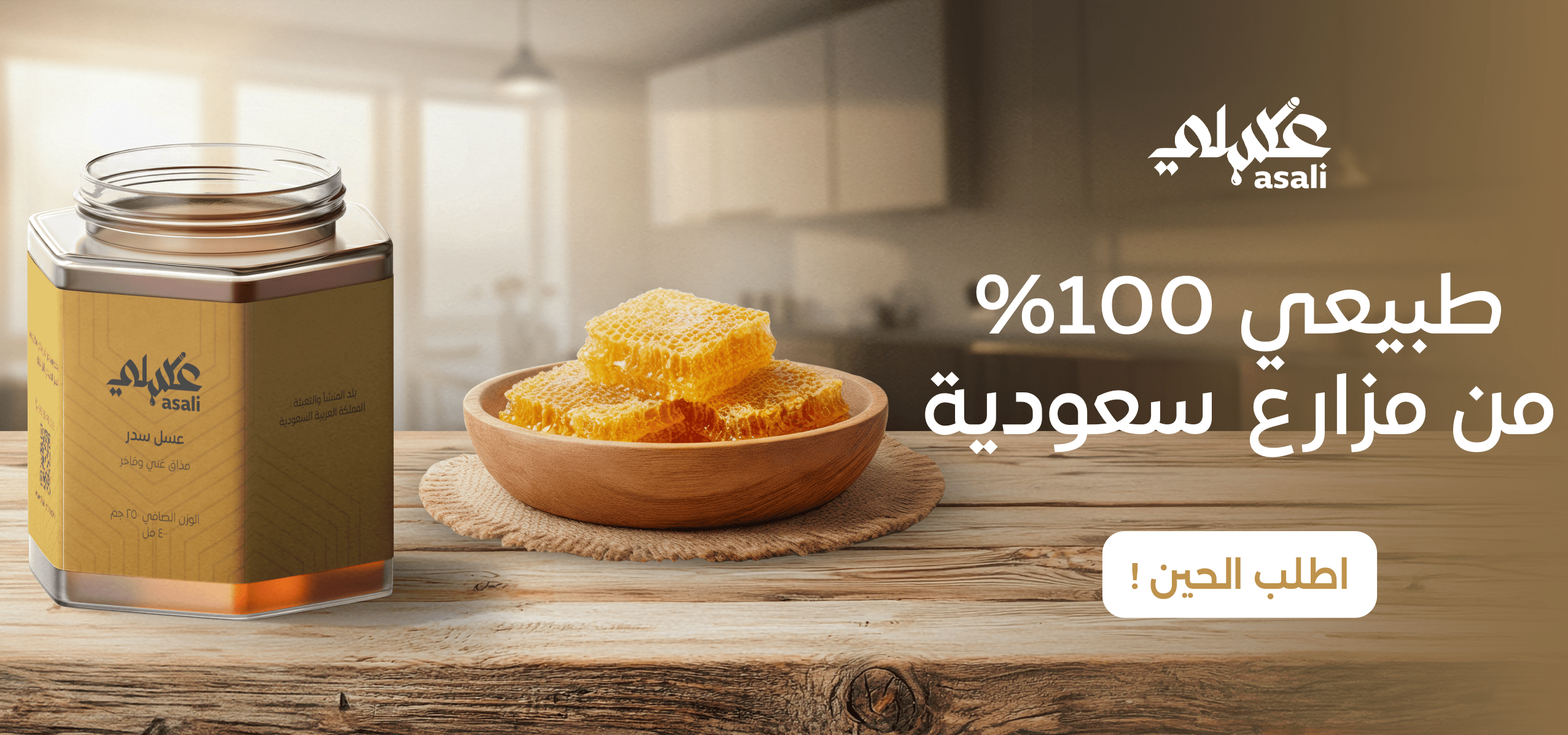 الهام لأثاثك المفضل