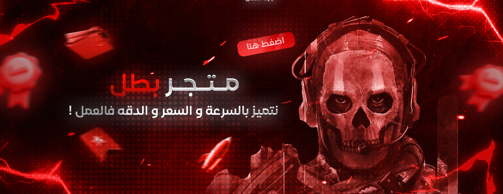 EMPIRE B 6 L image-slider-0