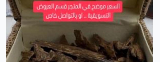 عود كريم image-slider-3