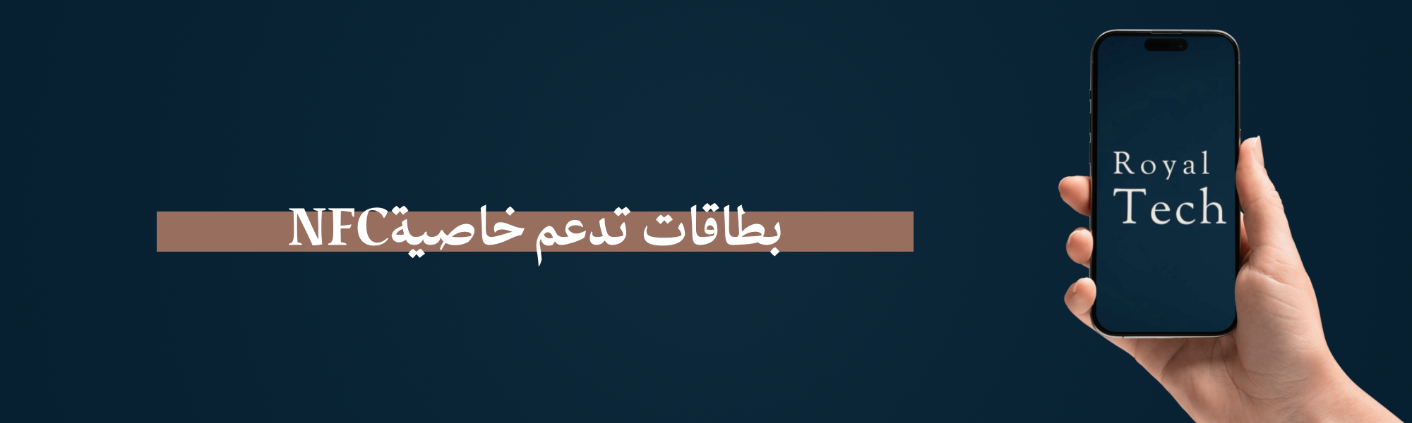 fixed banner