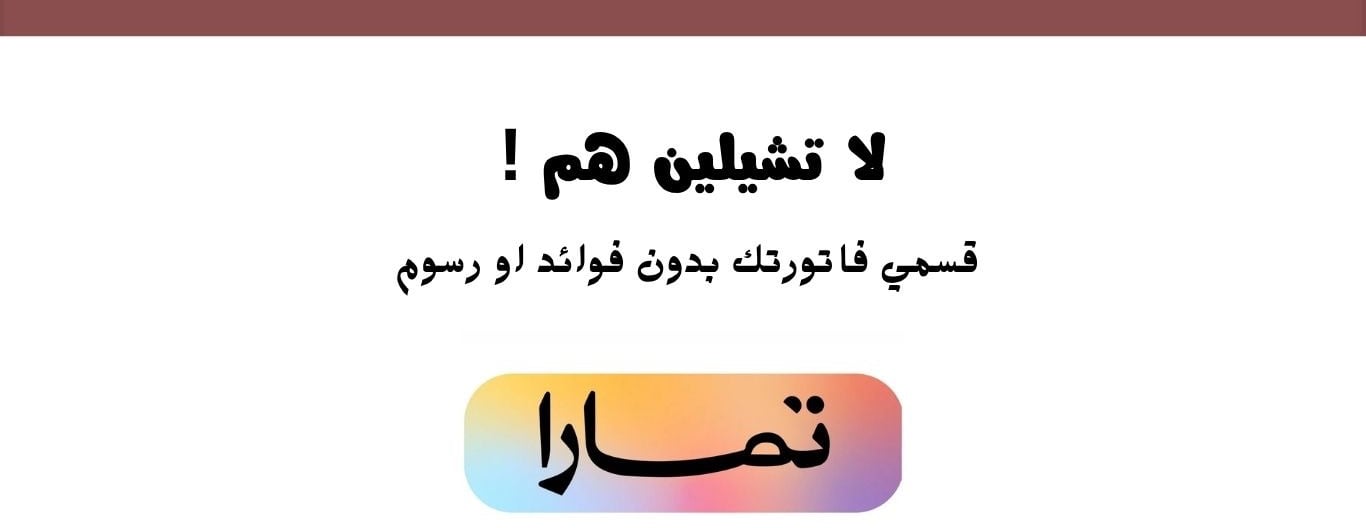 عبايات المهاة image-slider-1