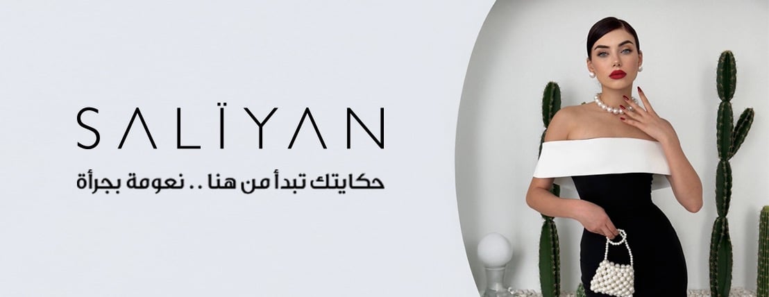 Saliyan - سلِيان image-slider-0