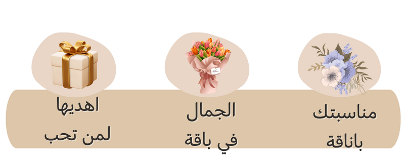 أغصان image-slider-0